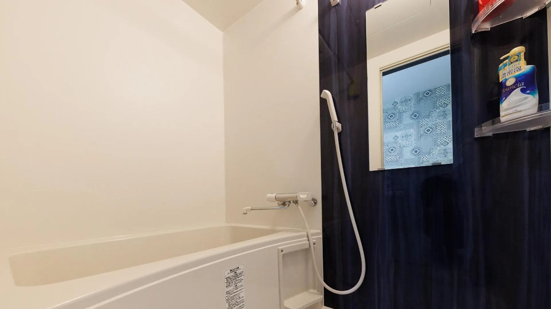西九条 Chill - Nishikujo Chill Apartment Osaka